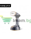 Компактна парна преносима ютия Sokany 1470W автоматично изключване